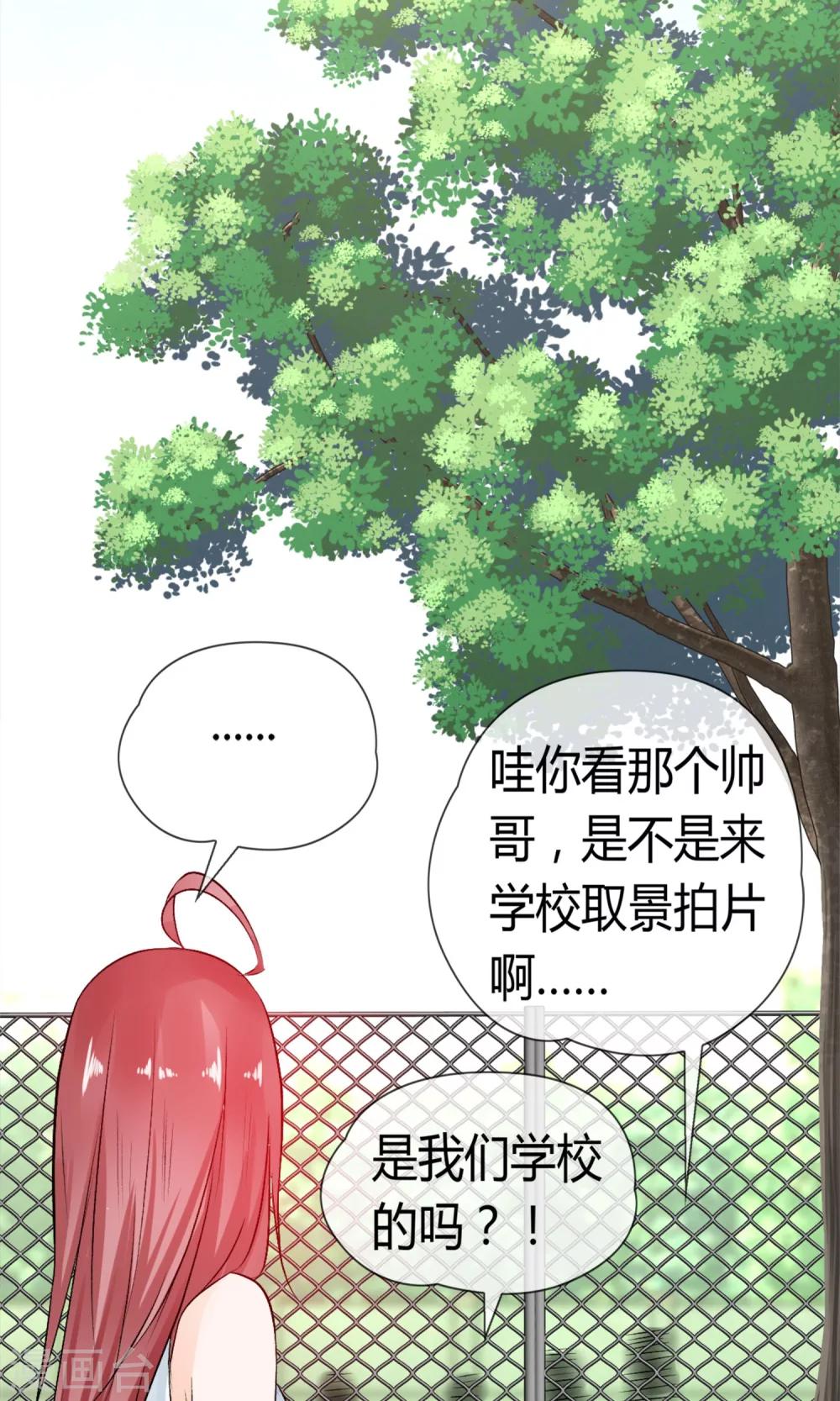 第18话 吃醋(1/2)-第19话
