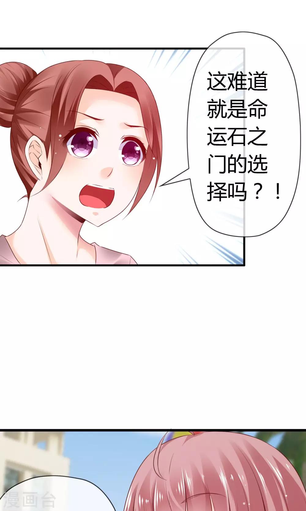 第2话 在下鹿鸣悠-第3话