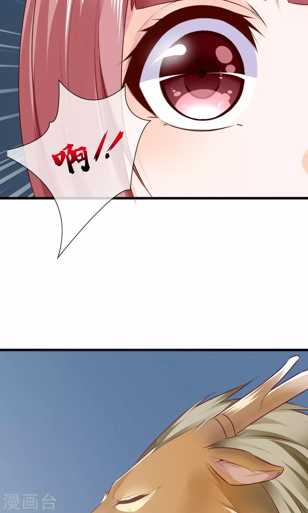 第2话 在下鹿鸣悠-第3话