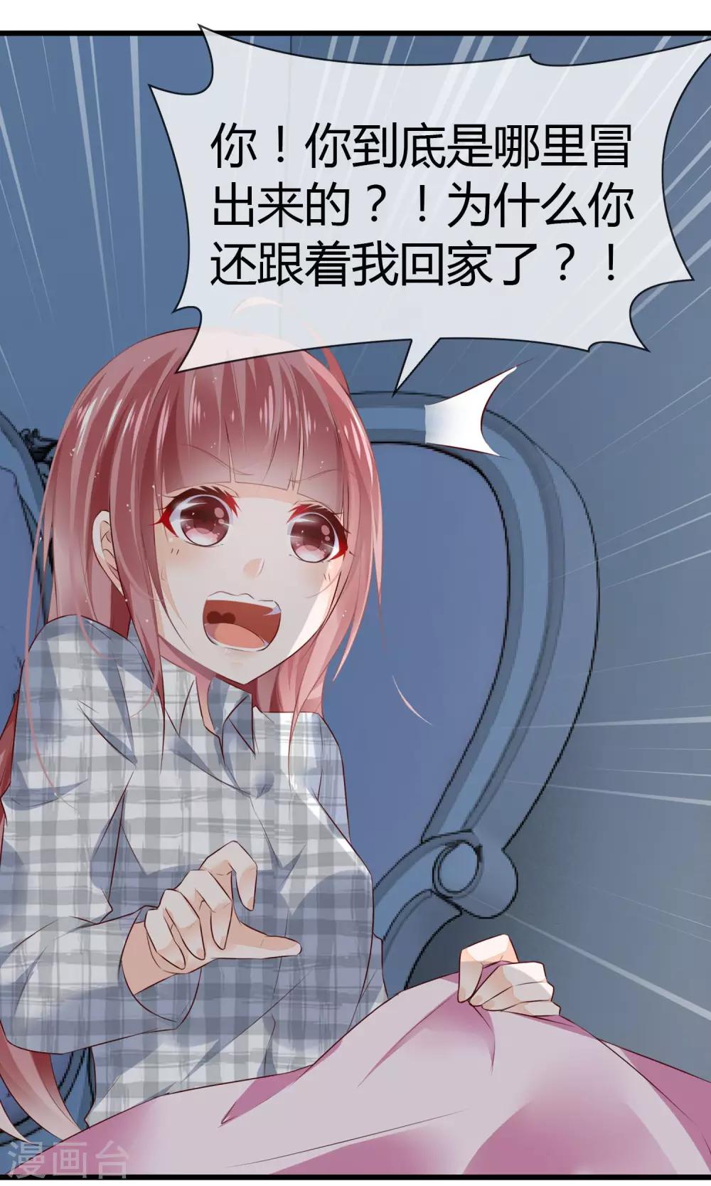 第2话 在下鹿鸣悠-第3话