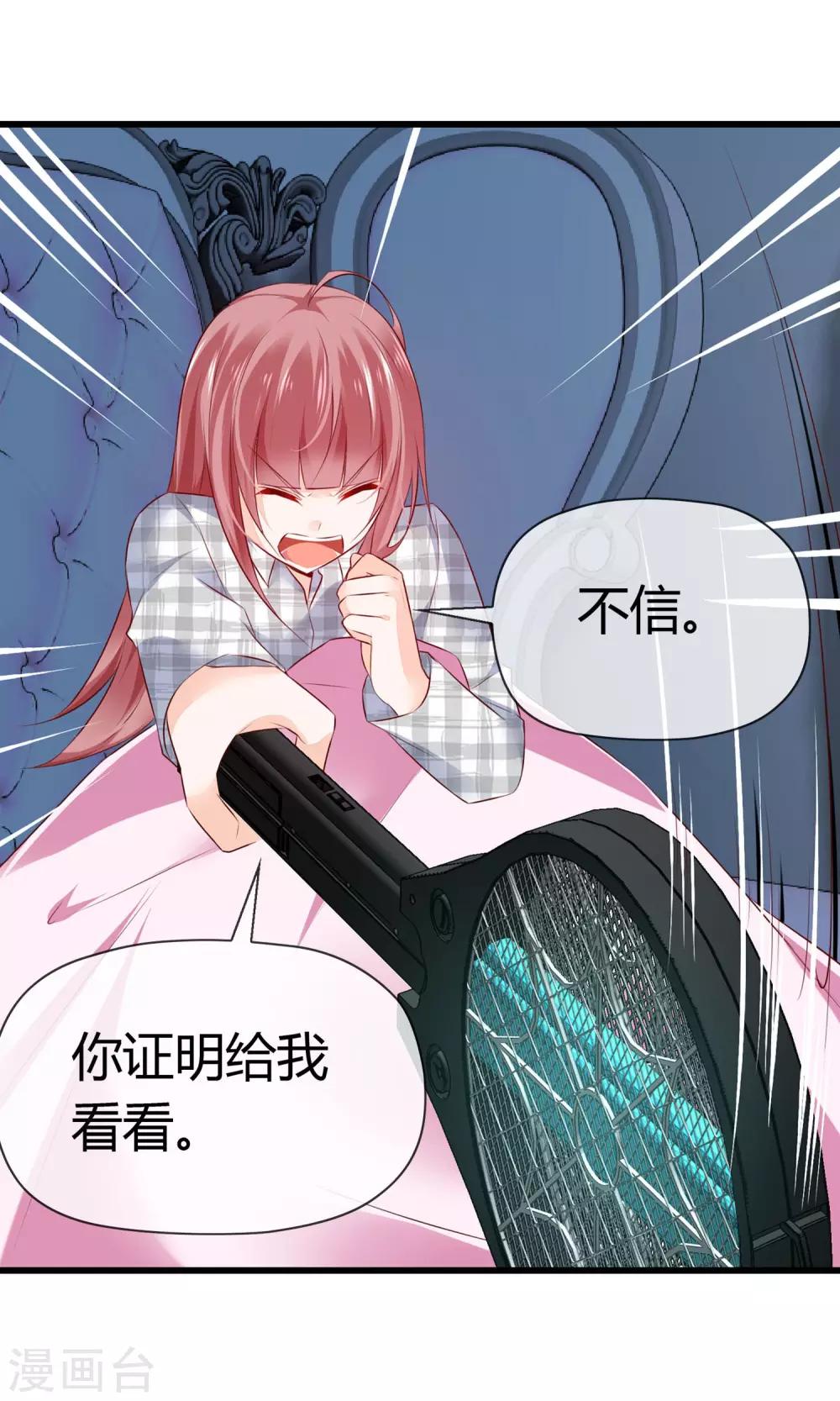 第2话 在下鹿鸣悠-第3话