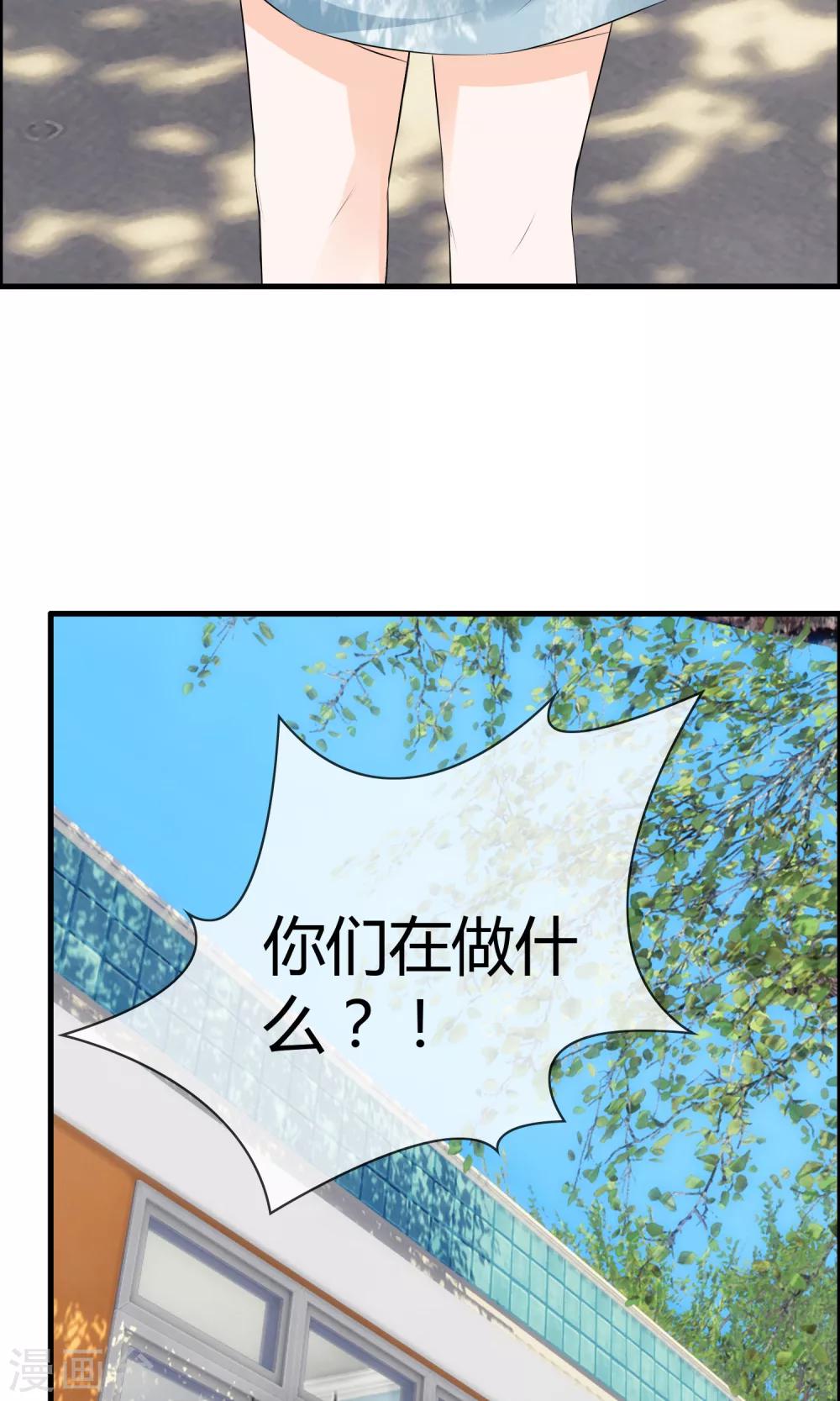 第20话 拒绝作女生(1/2)-第21话