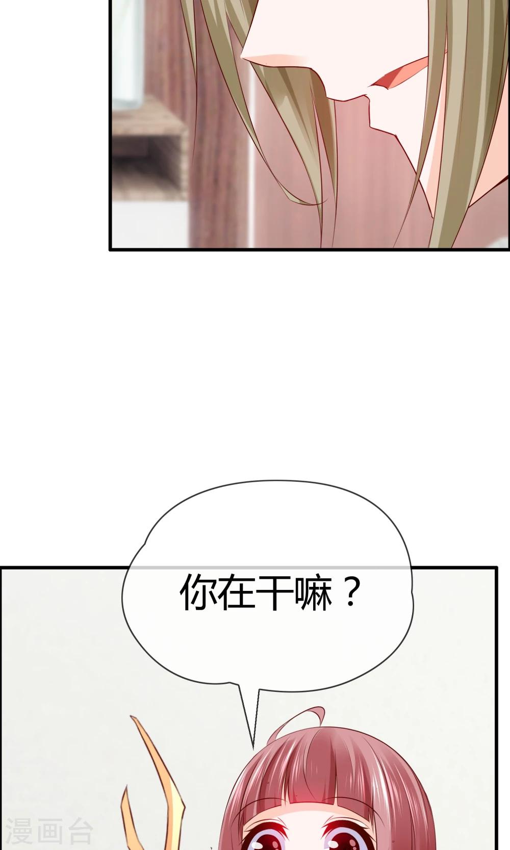 第20话 拒绝作女生(1/2)-第21话