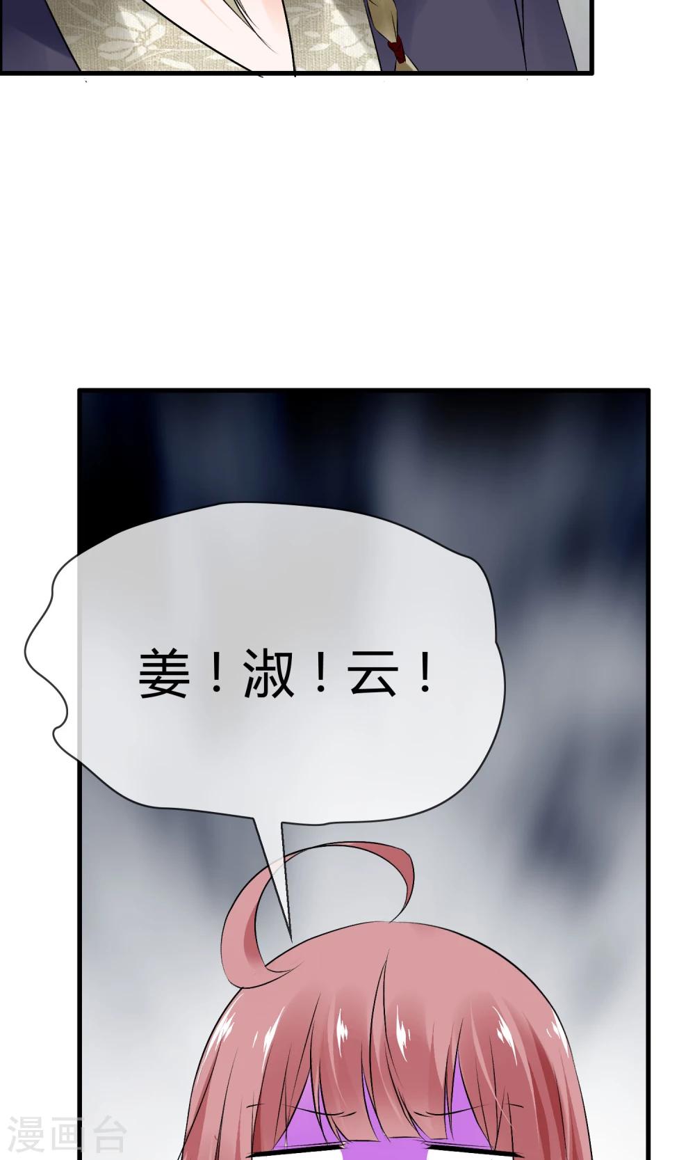 第20话 拒绝作女生(1/2)-第21话