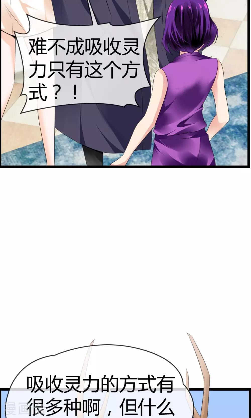 第22话 接吻是什么？-第23话