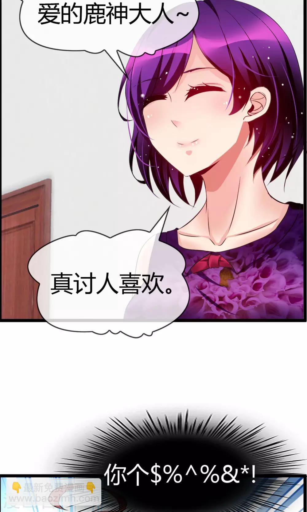 第22话 接吻是什么？-第23话