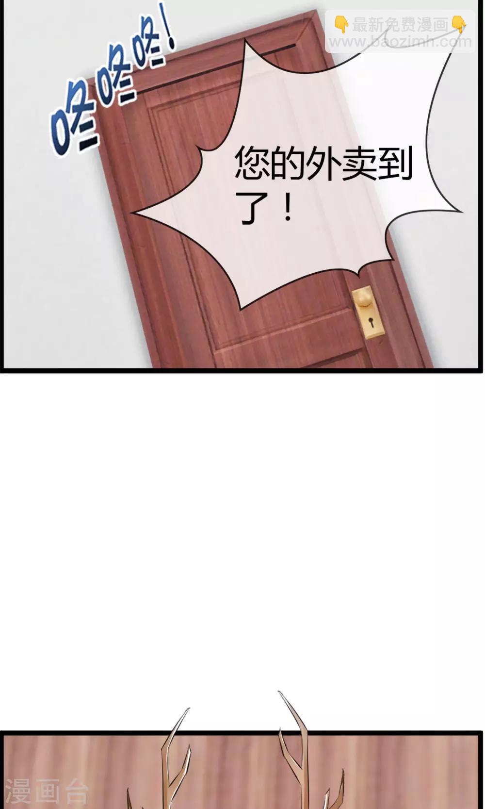 第22话 接吻是什么？-第23话