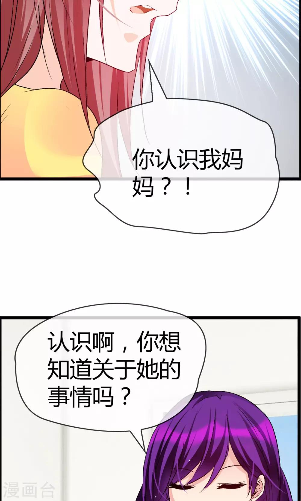 第22话 接吻是什么？-第23话