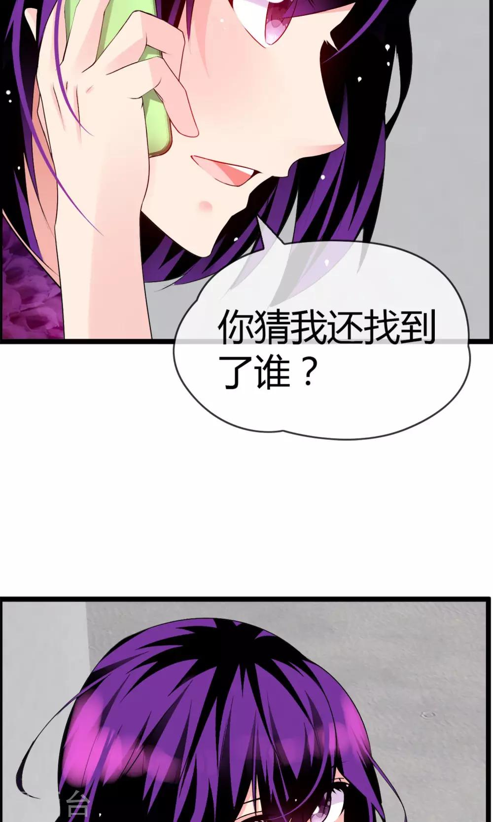 第22话 接吻是什么？-第23话