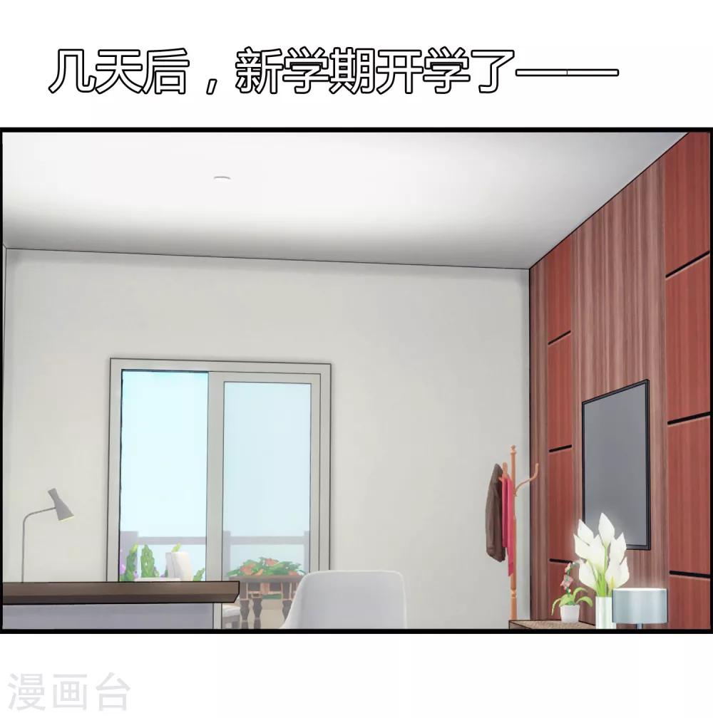 第27话 喏！你要的是鹿神！-第29话