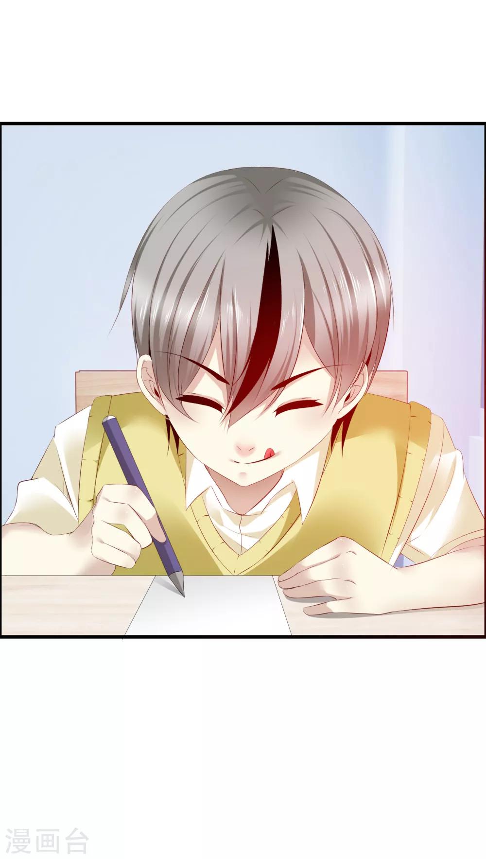 第27话 喏！你要的是鹿神！-第29话