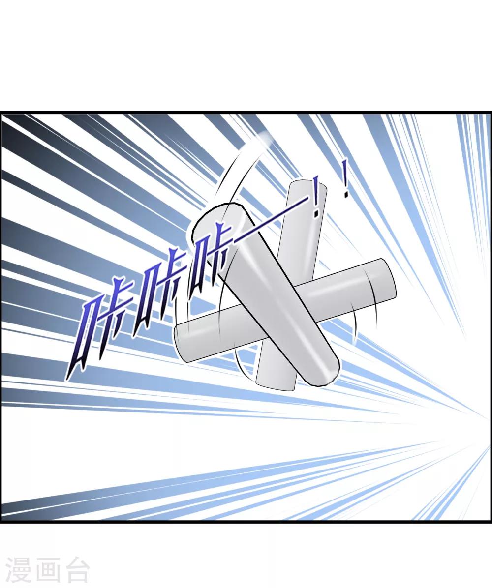 第27话 喏！你要的是鹿神！-第29话
