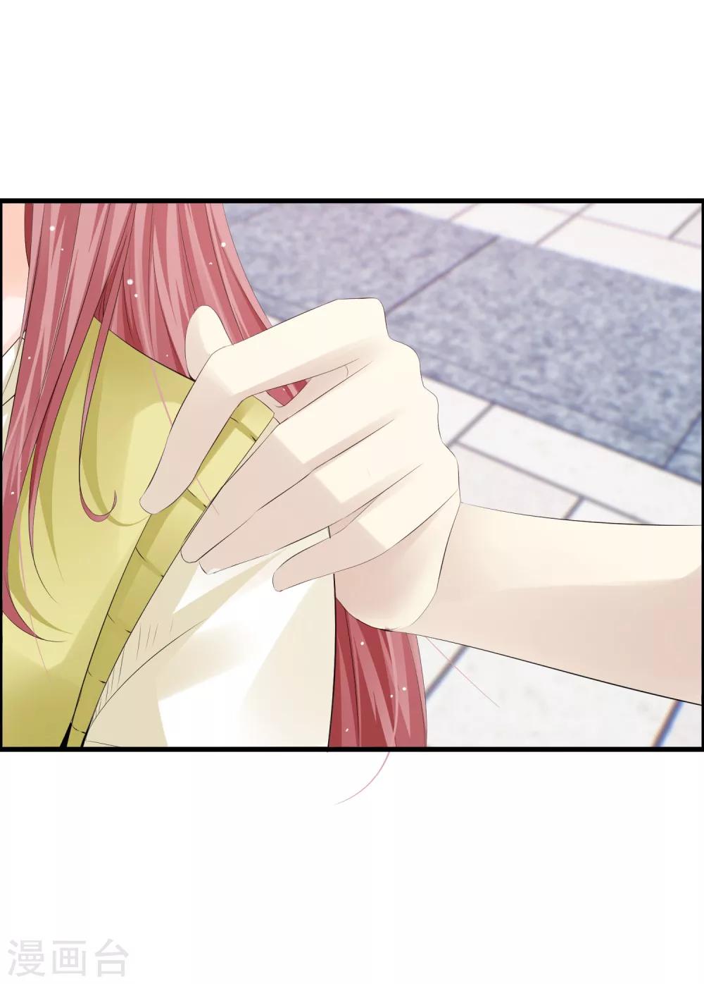 第27话 喏！你要的是鹿神！-第29话