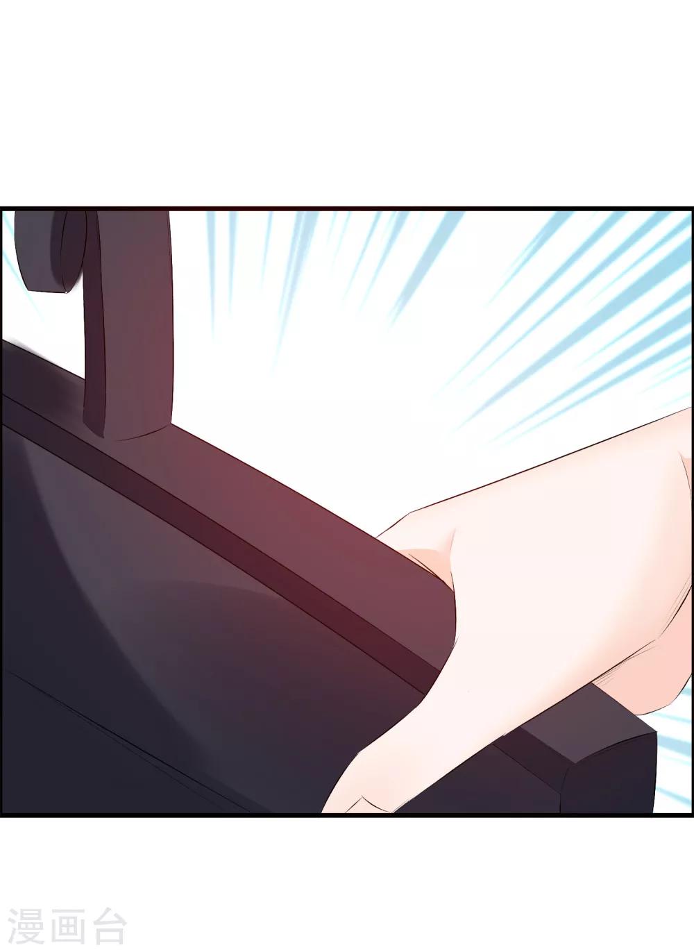 第27话 喏！你要的是鹿神！-第29话