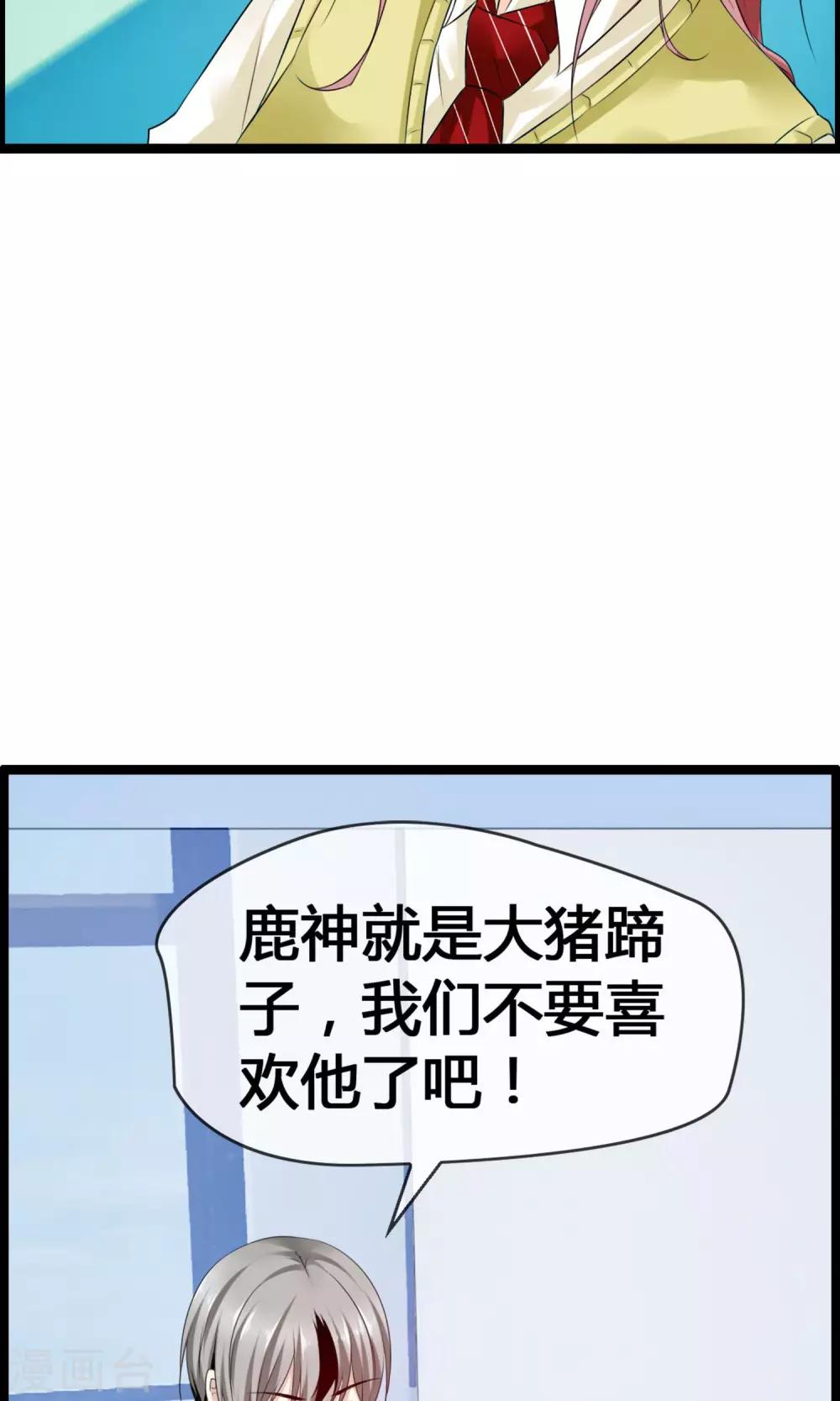 第29话 一种两人都爽的方式(1/2)-第31话