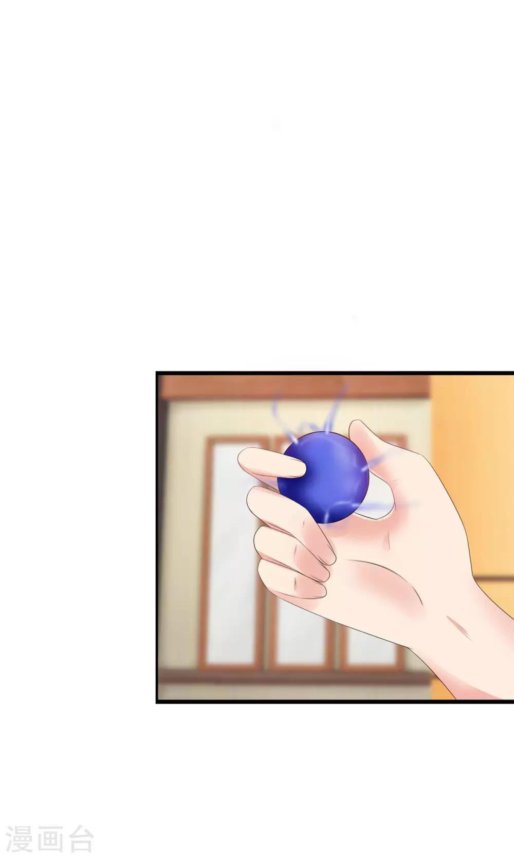 第29话 一种两人都爽的方式(1/2)-第31话