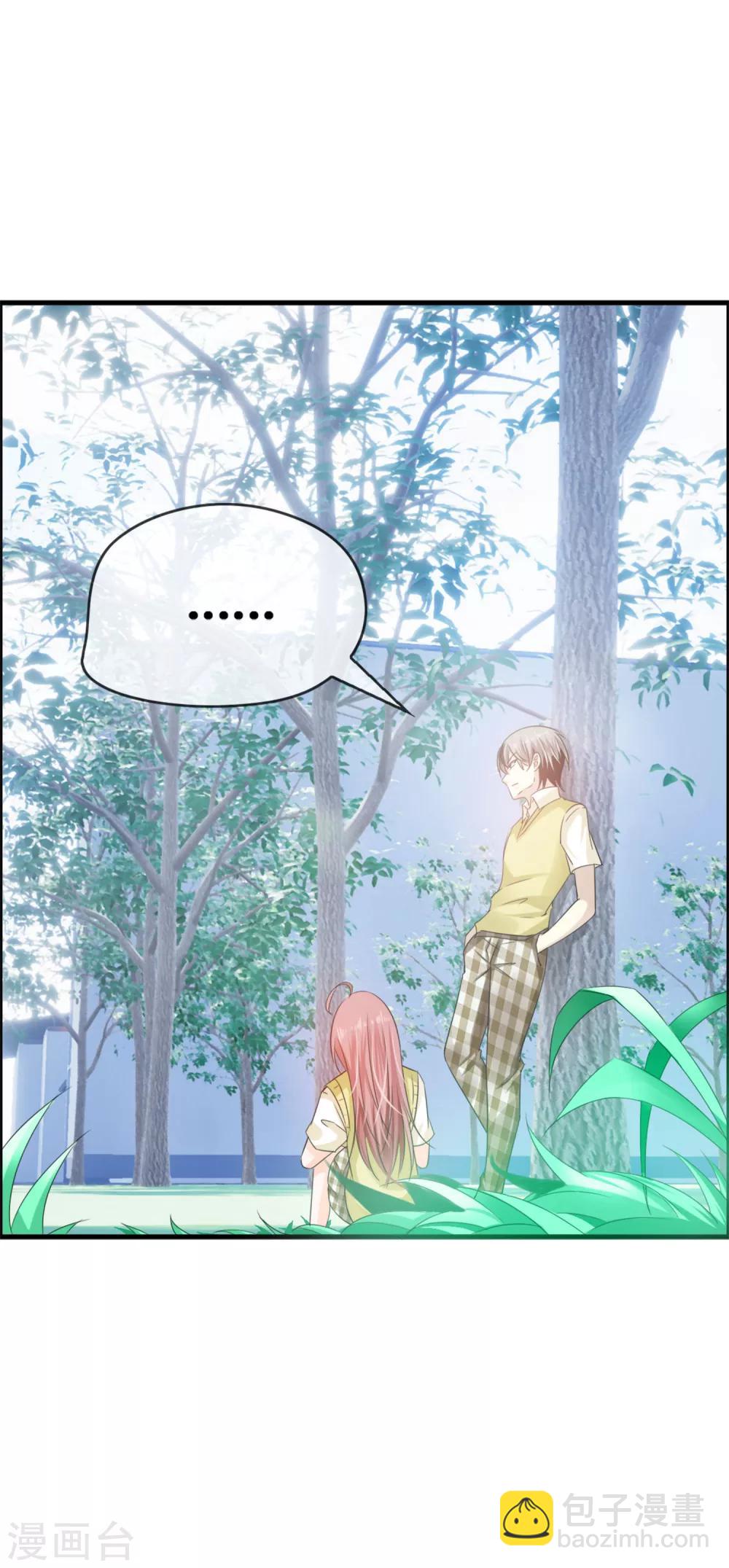 第31话 动了真心，情劫难渡？-第33话