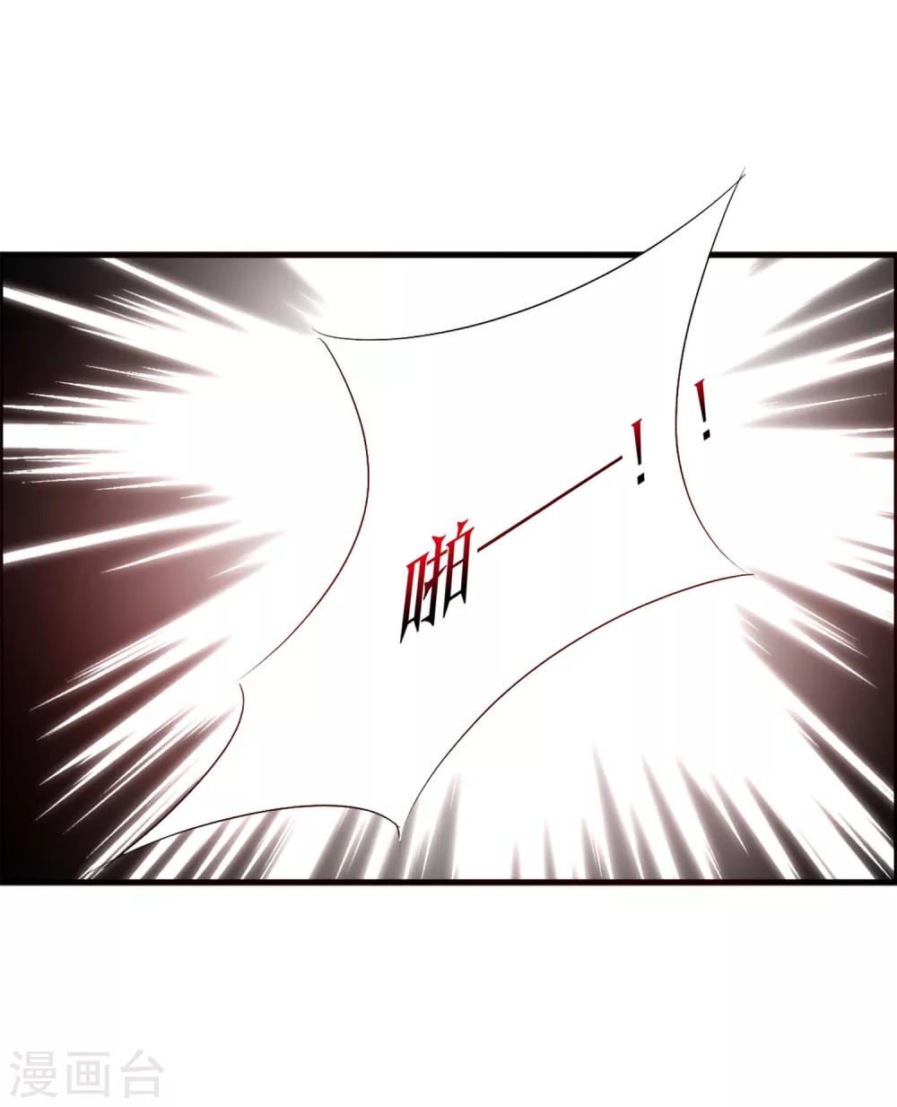 第33话 青渊向您发出恋爱申请-第35话