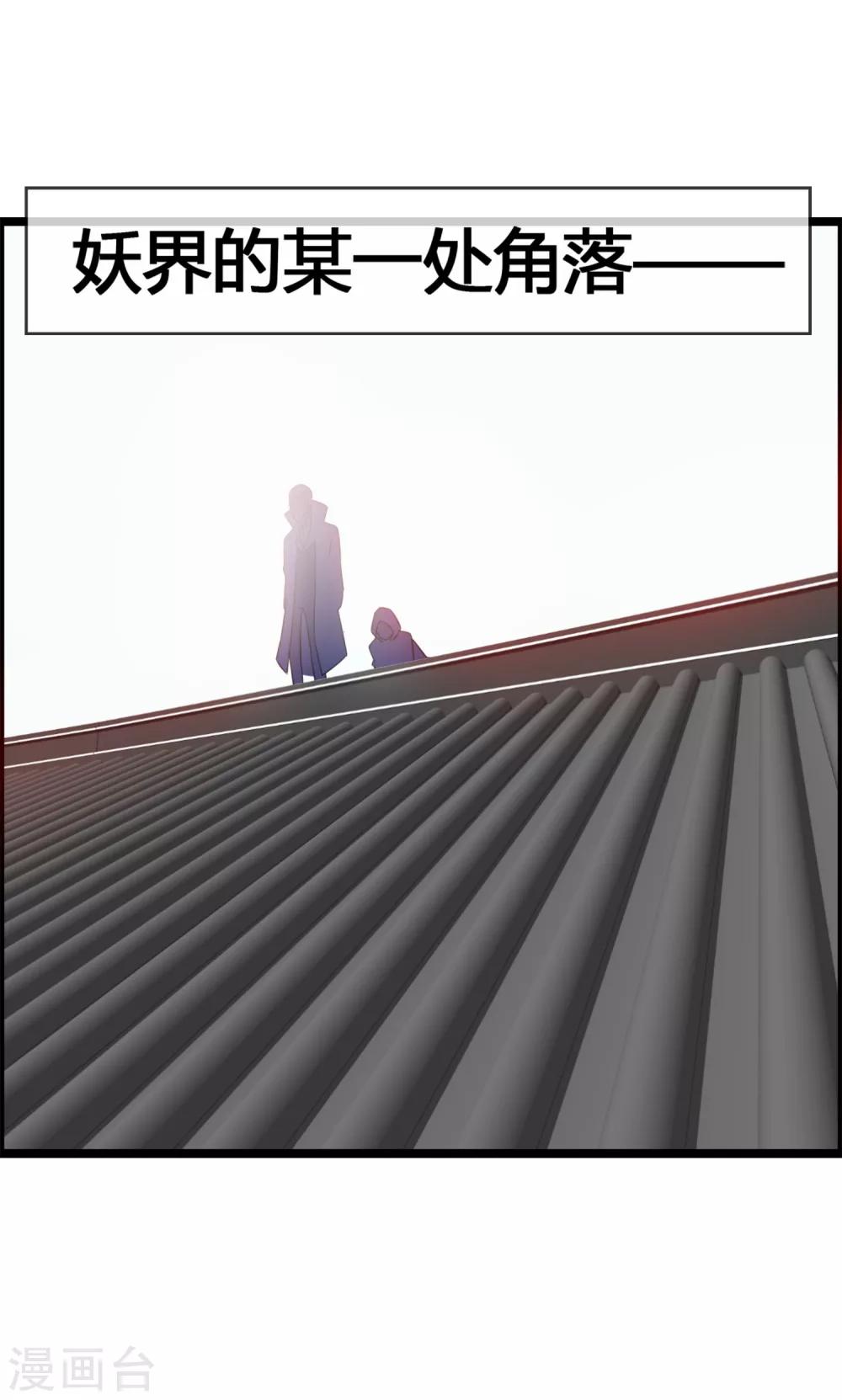 第35话 怎么对我负责？-第37话