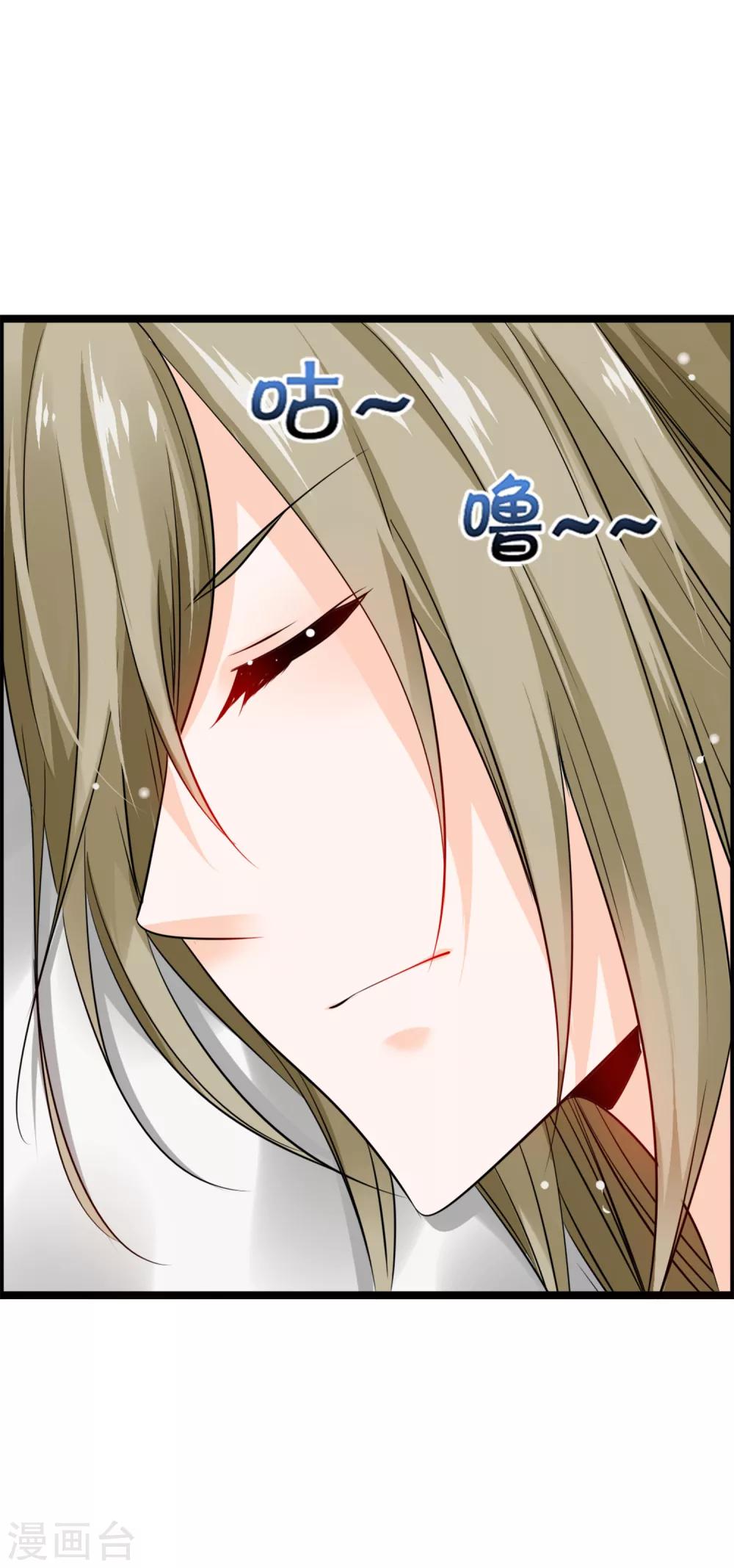 第35话 怎么对我负责？-第37话