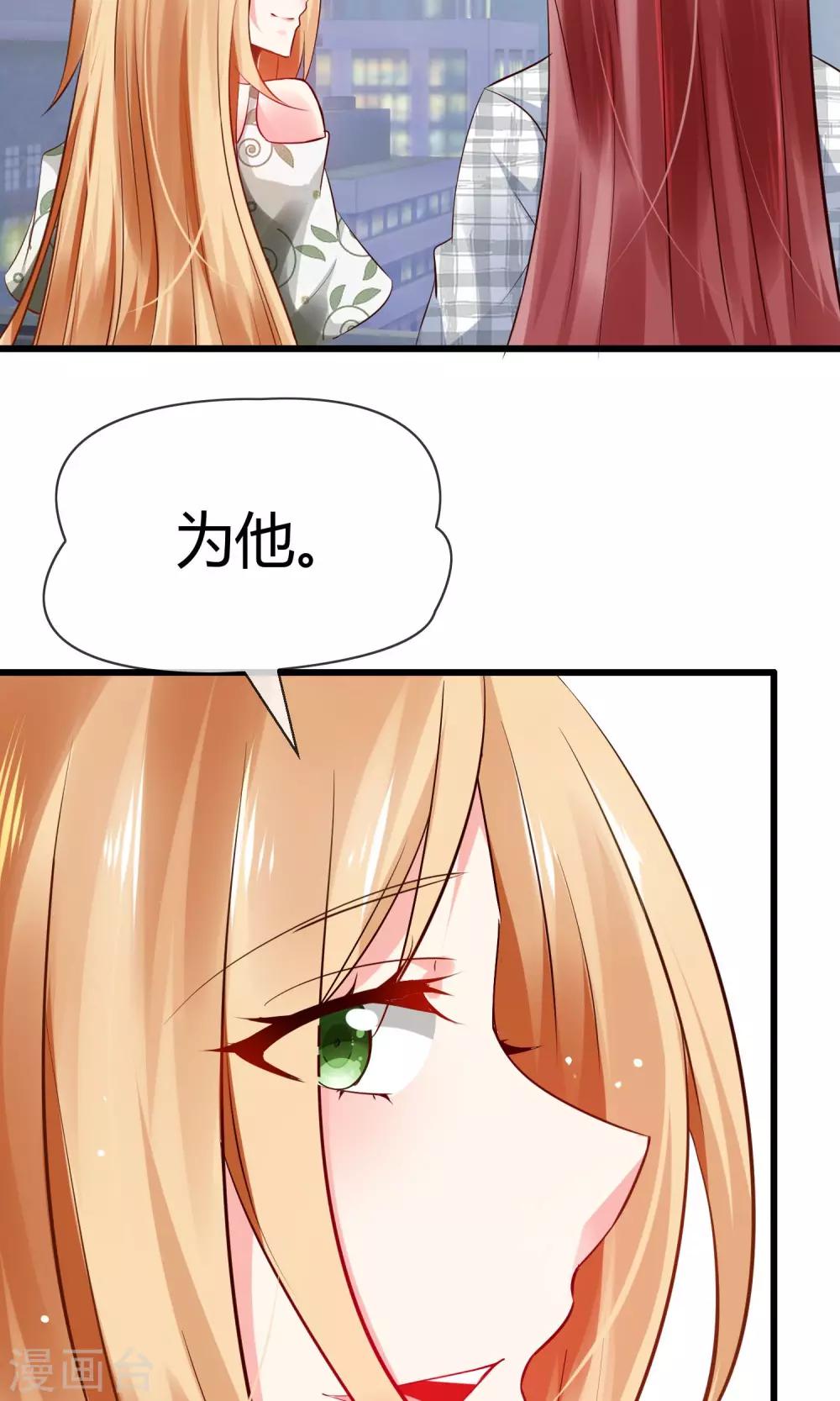 第4话 了不起的鹿神大人-第5话