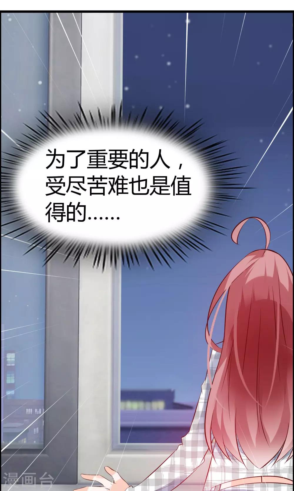 第4话 了不起的鹿神大人-第5话