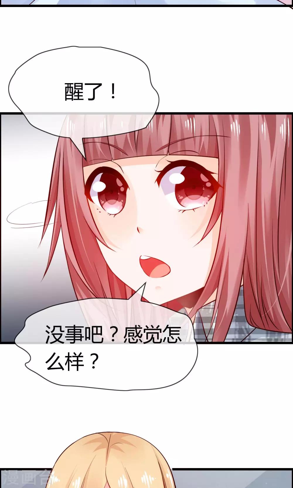第4话 了不起的鹿神大人-第5话