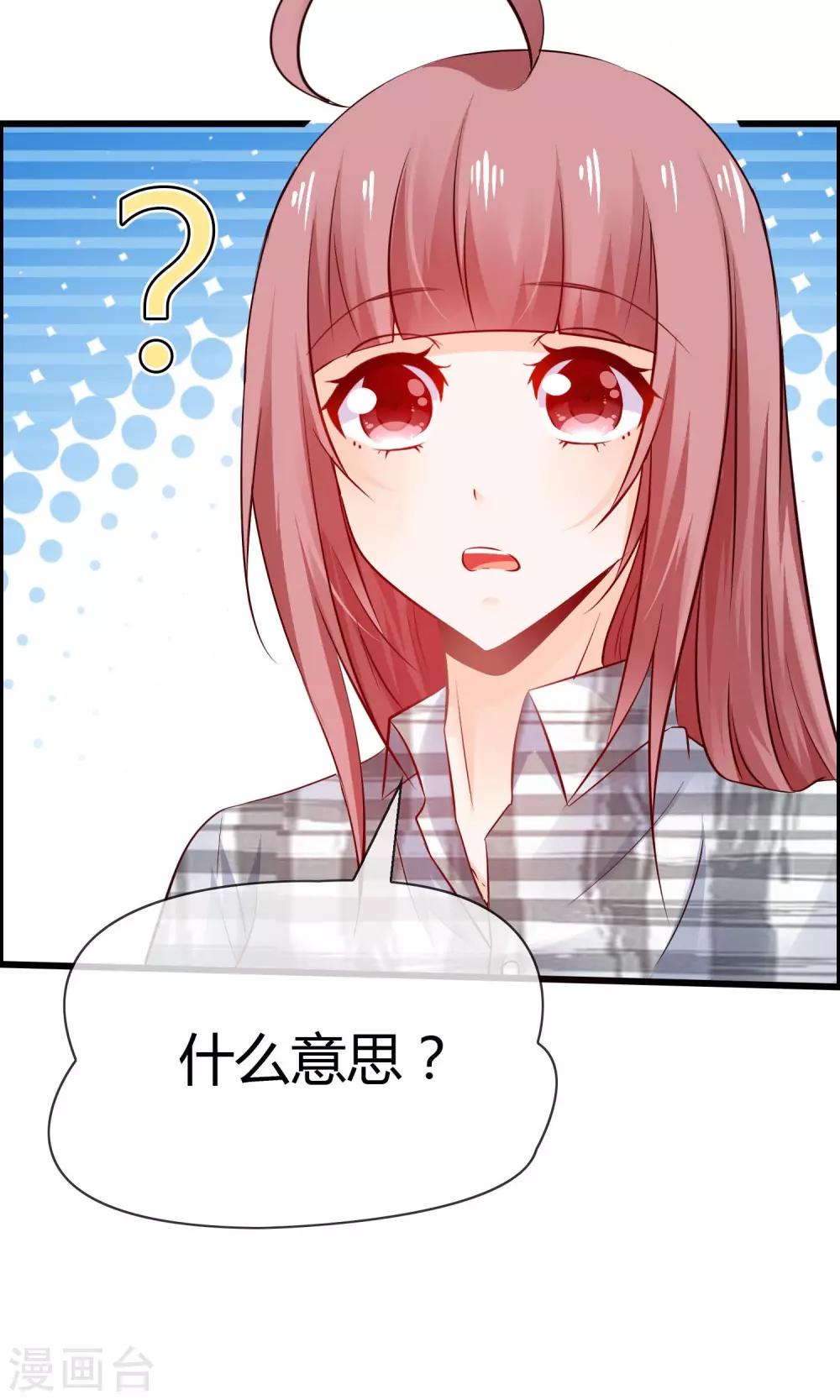 第4话 了不起的鹿神大人-第5话