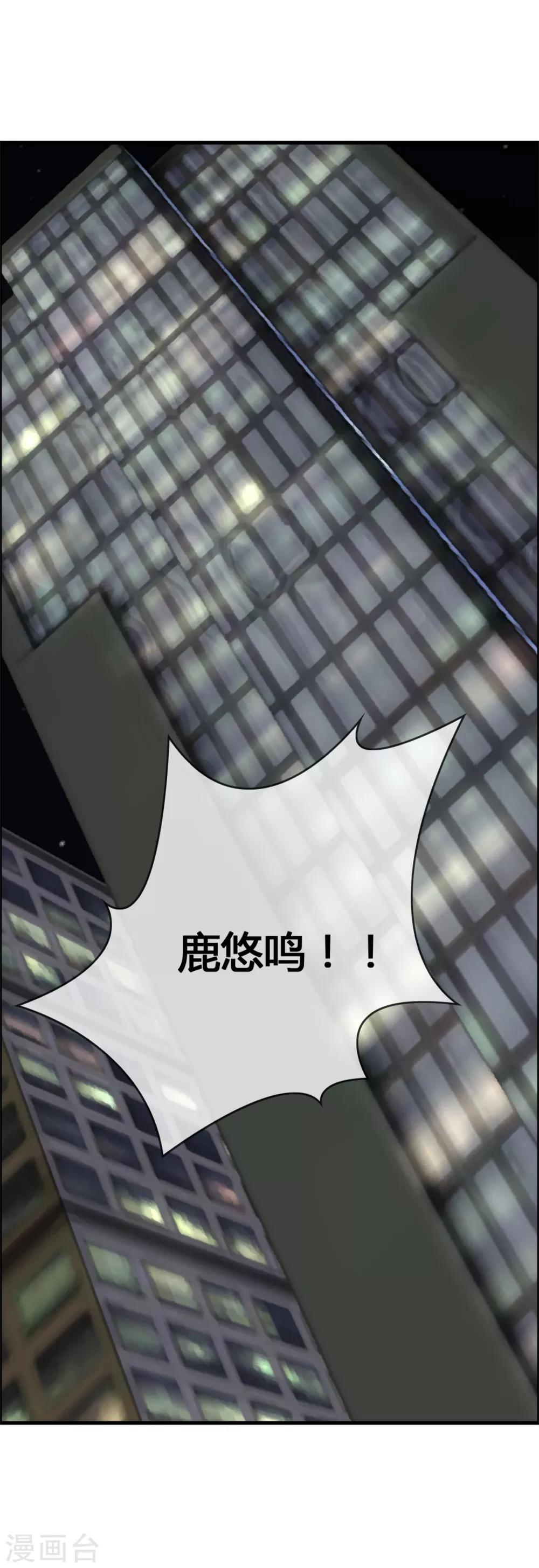 第39话 还好你找到了我-第41话