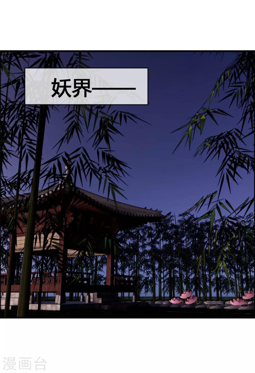 第39话 还好你找到了我-第41话