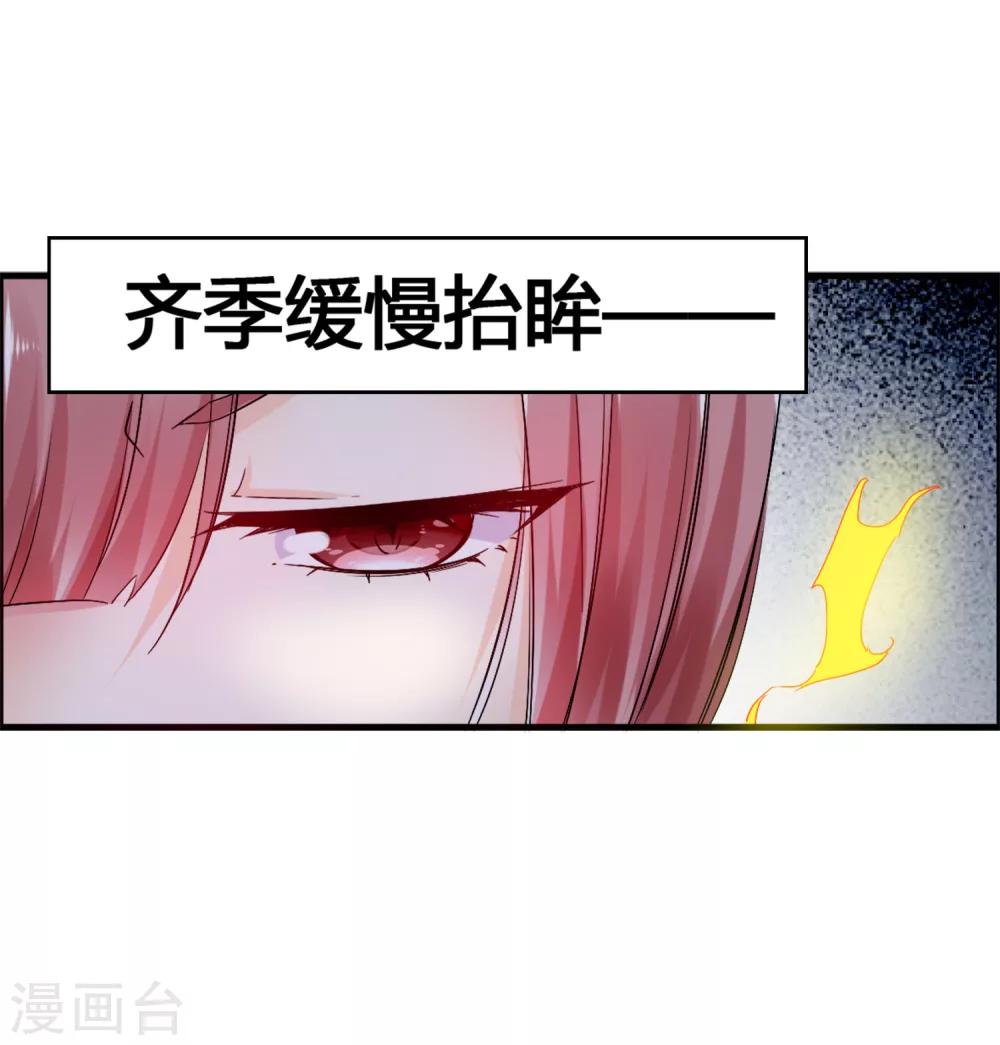 第39话 还好你找到了我-第41话