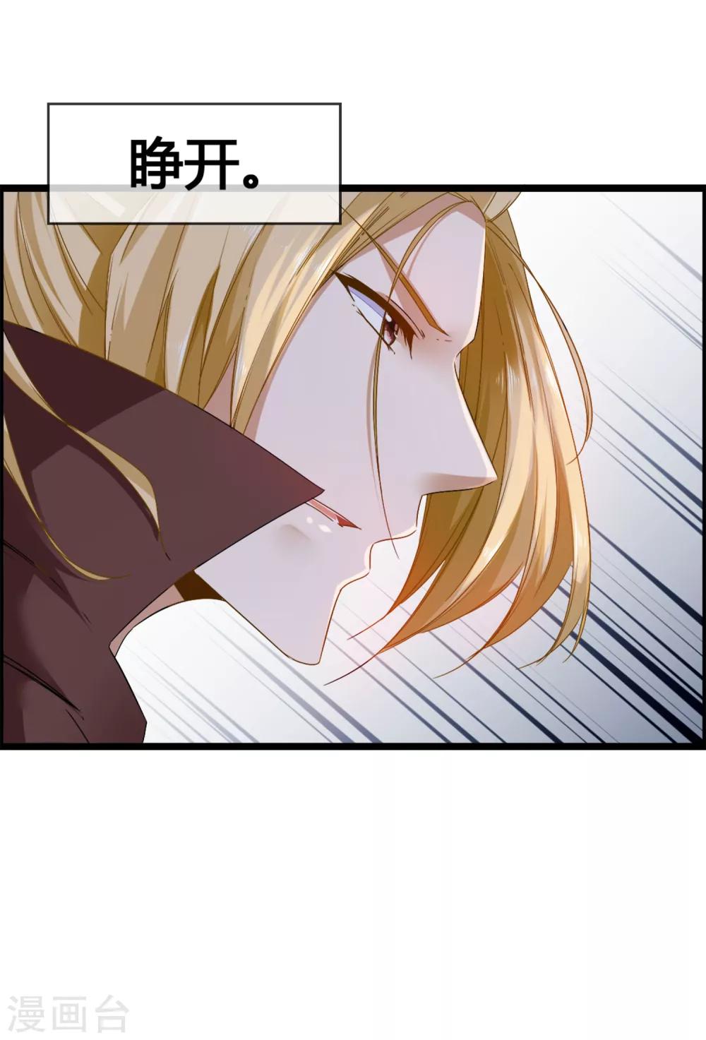 第41话 无论何事我都站你(1/2)-第43话