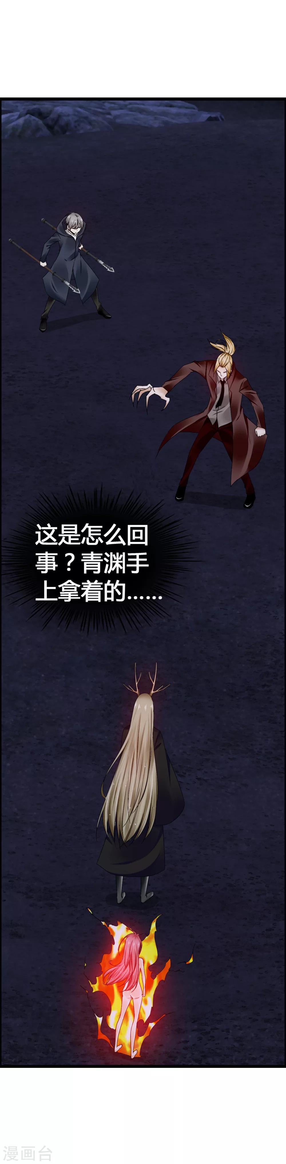 第41话 无论何事我都站你(1/2)-第43话