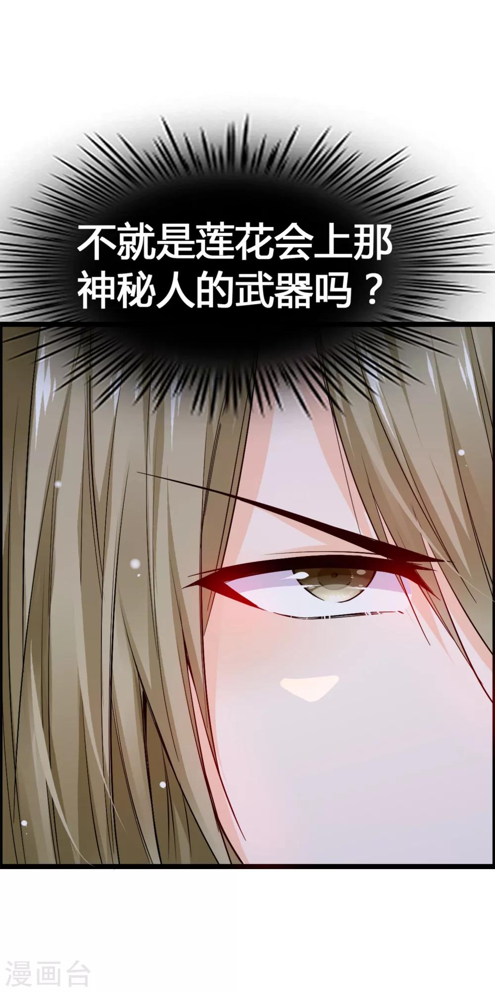 第41话 无论何事我都站你(1/2)-第43话