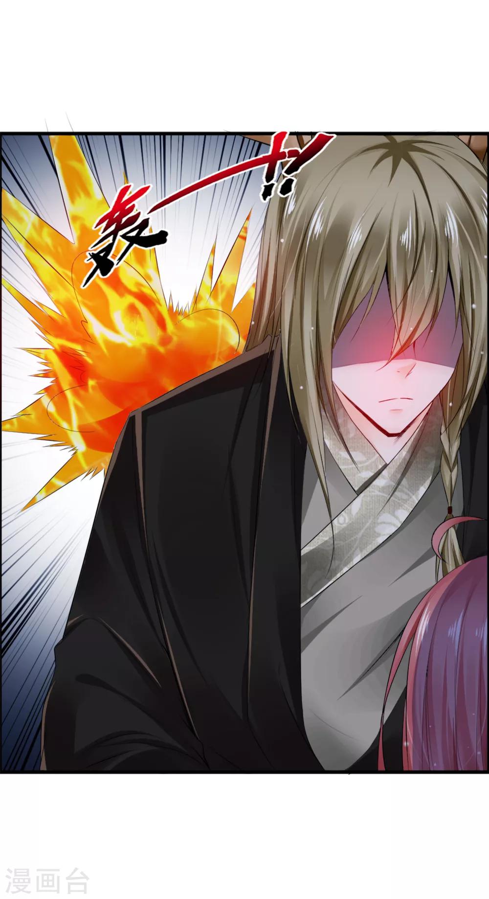 第41话 无论何事我都站你(1/2)-第43话