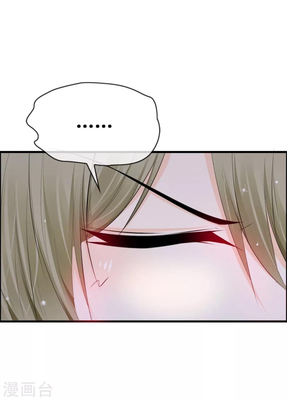 第41话 无论何事我都站你(1/2)-第43话