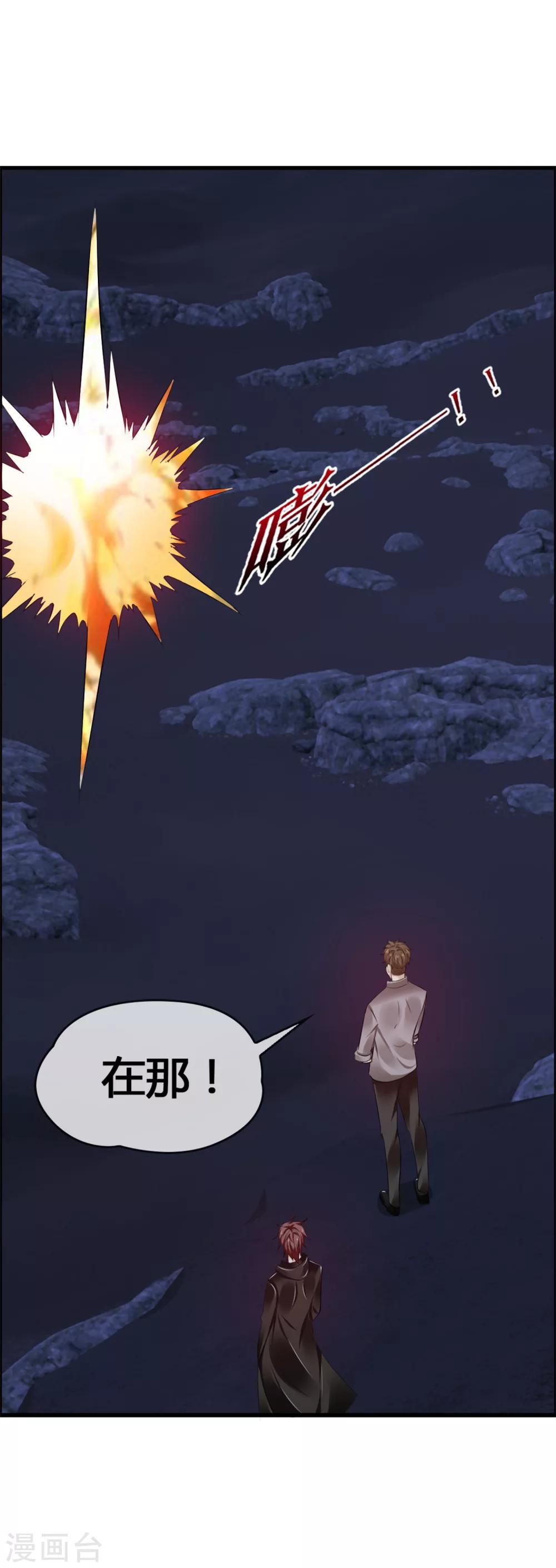 第41话 无论何事我都站你(1/2)-第43话