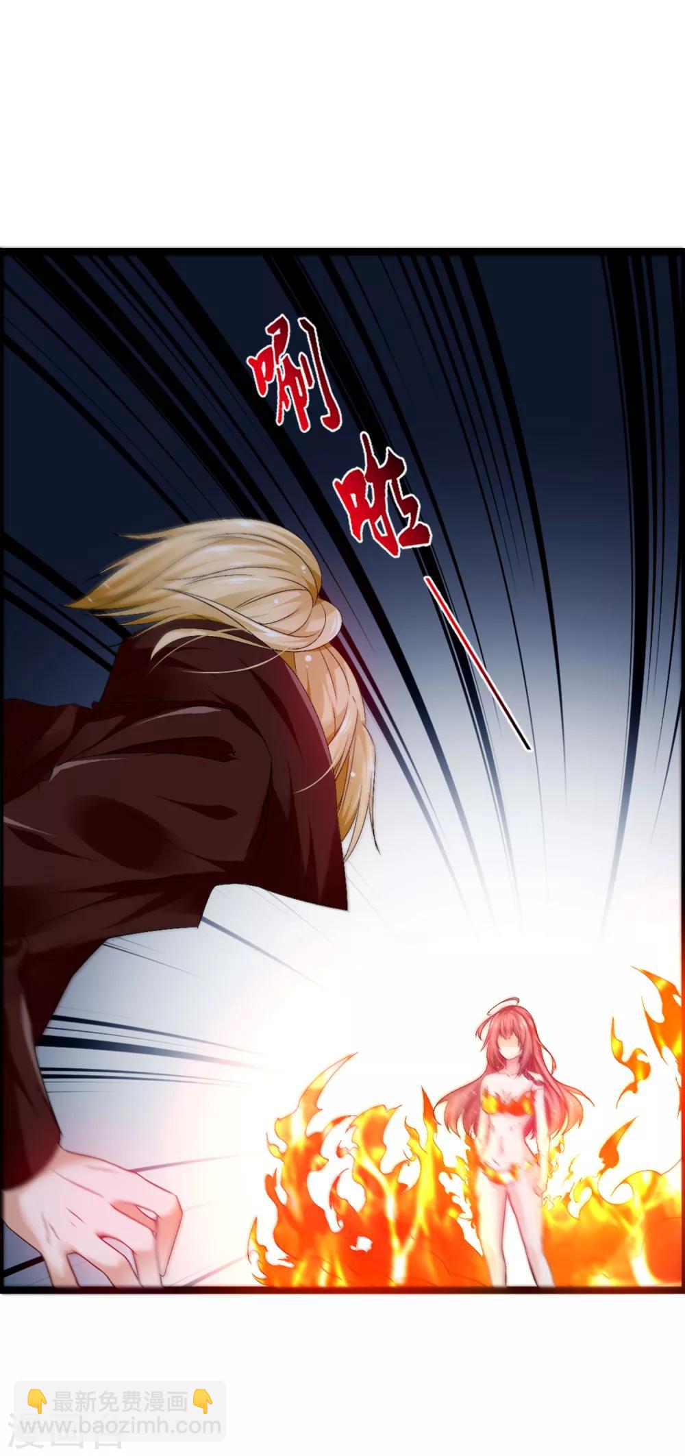 第41话 无论何事我都站你(1/2)-第43话