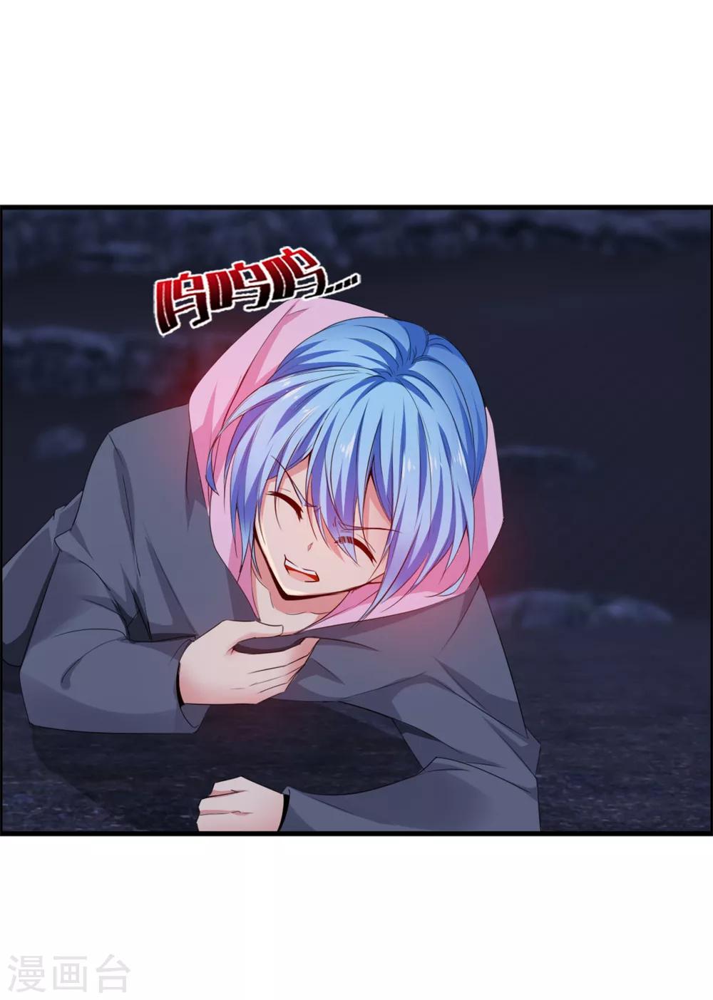 第41话 无论何事我都站你(1/2)-第43话