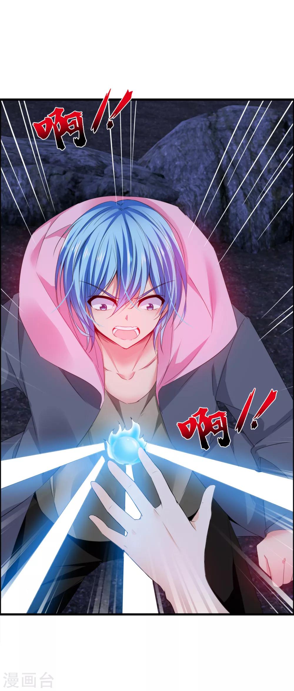 第41话 无论何事我都站你(1/2)-第43话