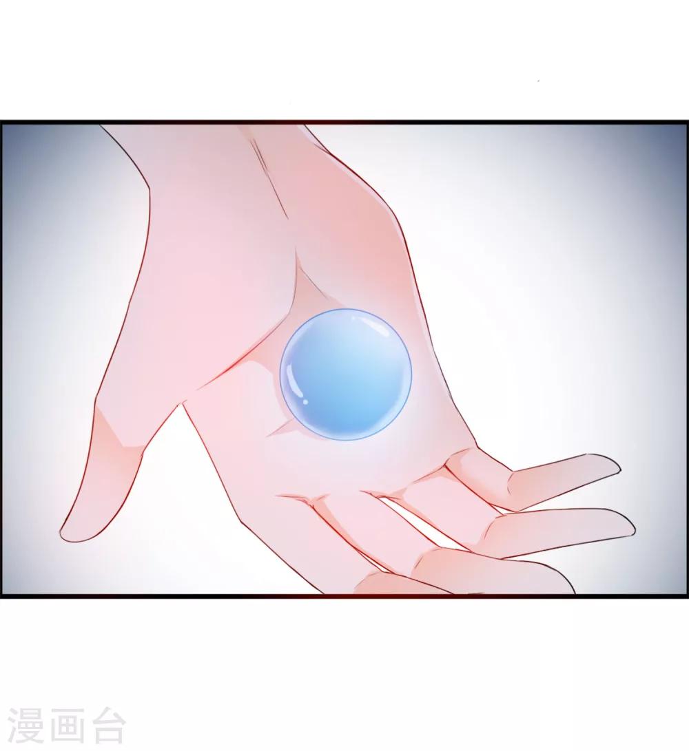 第41话 无论何事我都站你(1/2)-第43话