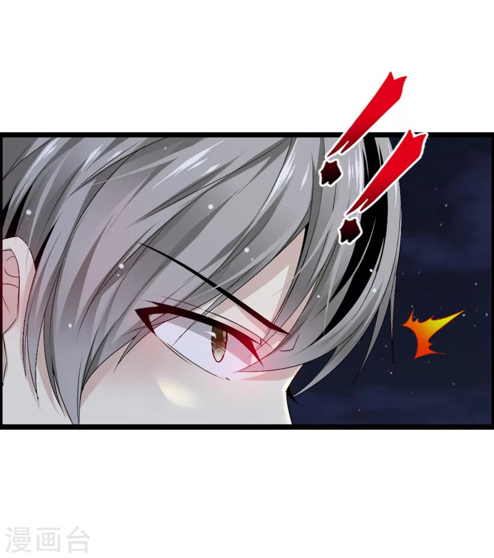 第41话 无论何事我都站你(1/2)-第43话