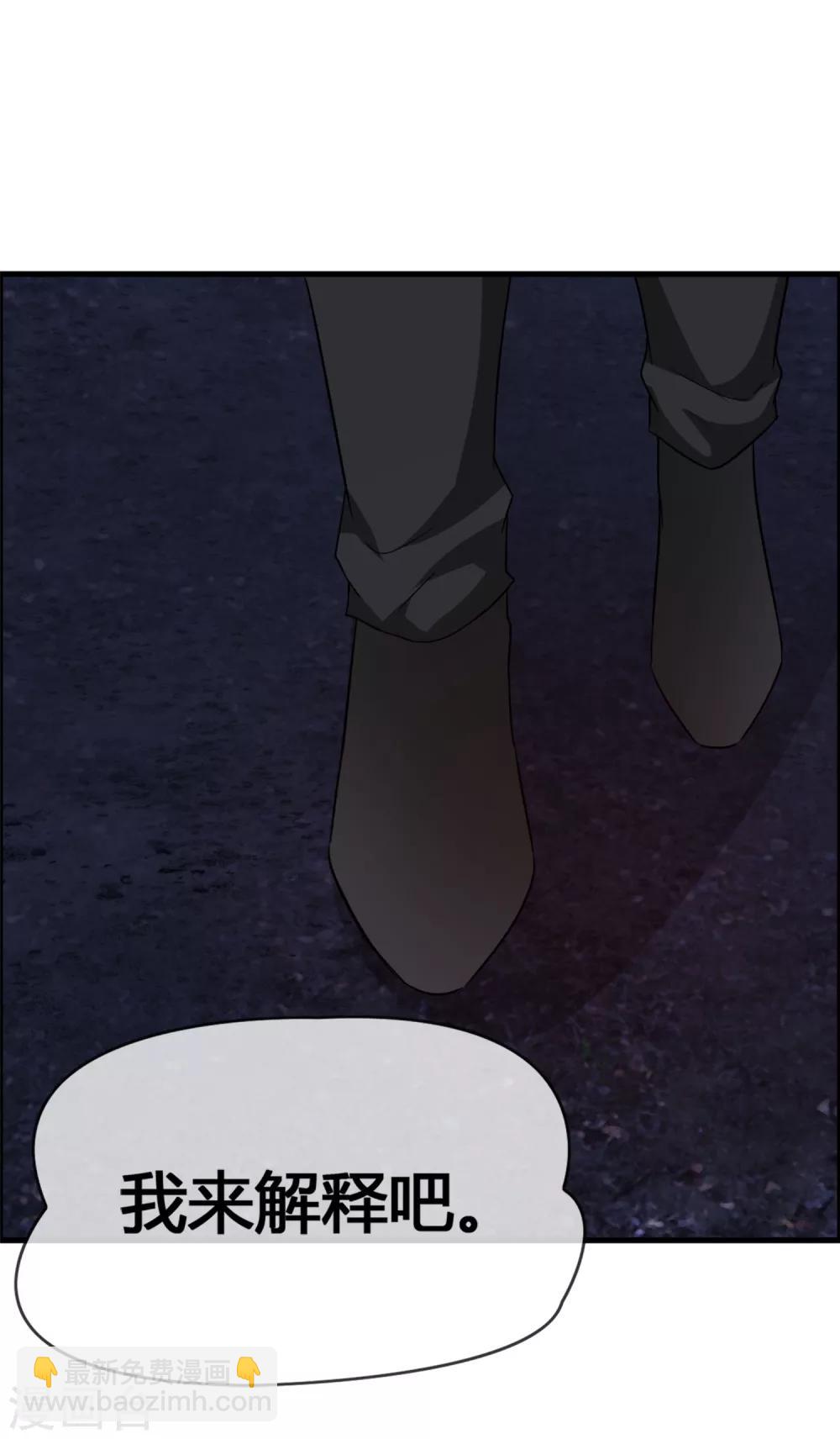 第41话 无论何事我都站你(1/2)-第43话