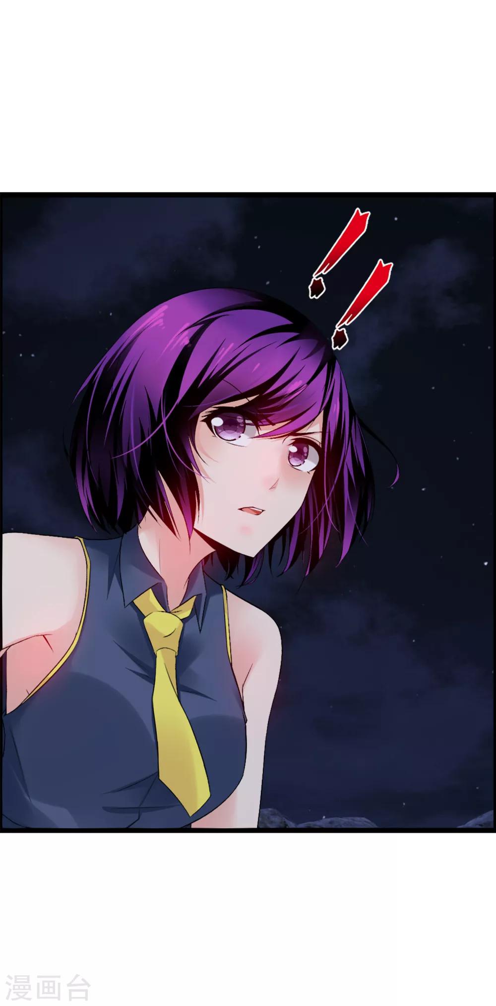第41话 无论何事我都站你(1/2)-第43话