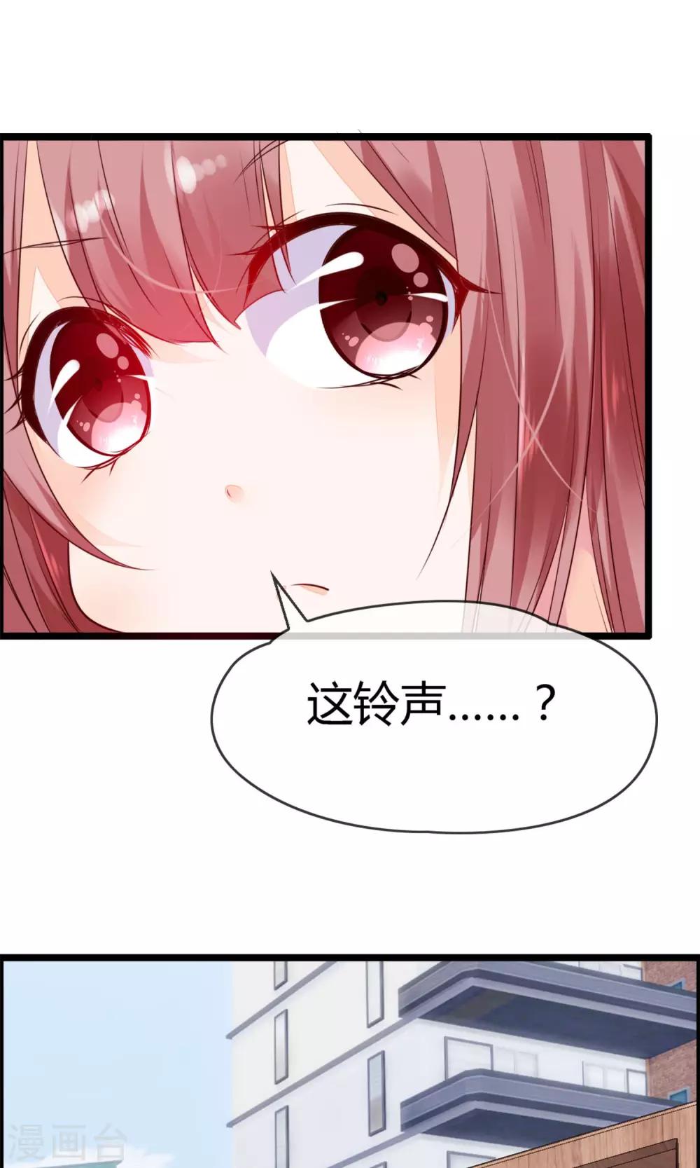 第6话 鹿角碰不得-第7话