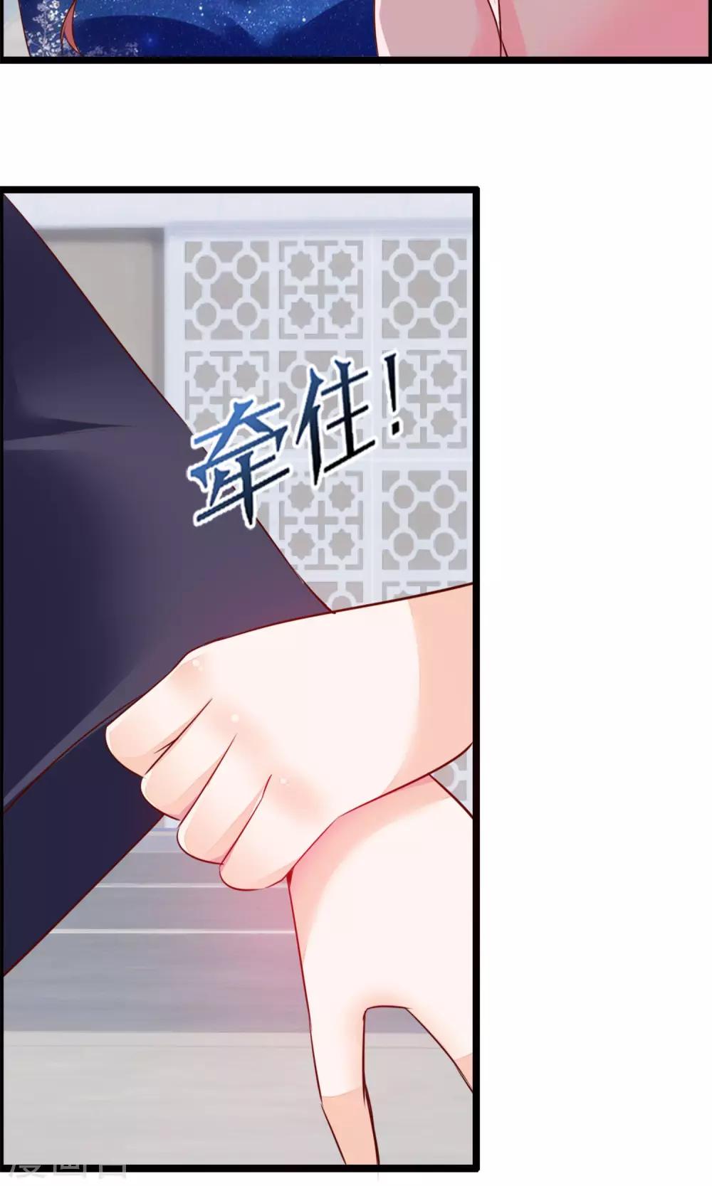 第6话 鹿角碰不得-第7话