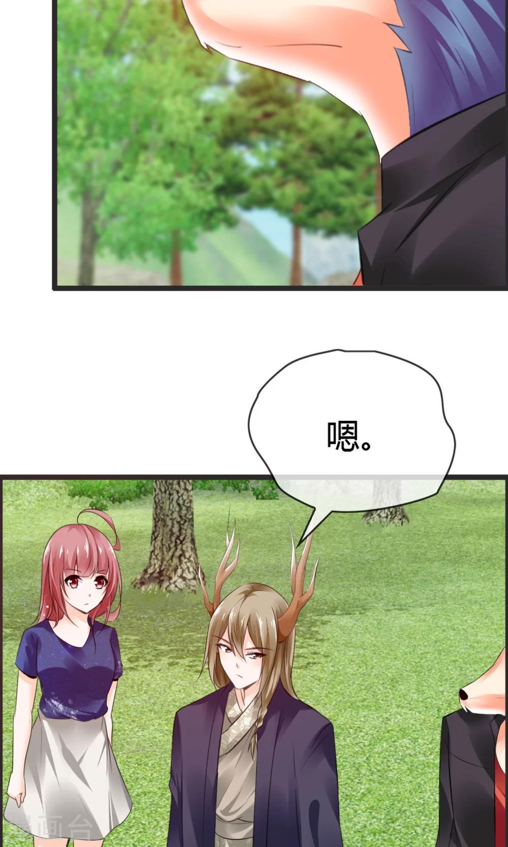 第8话 我会帮你开窍的(1/2)-第9话