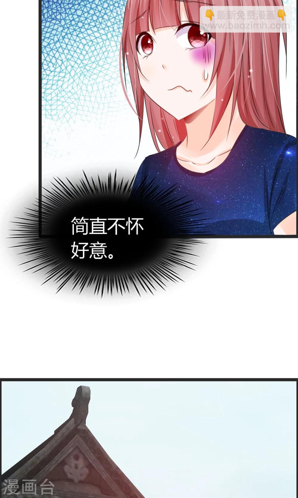 第8话 我会帮你开窍的(1/2)-第9话