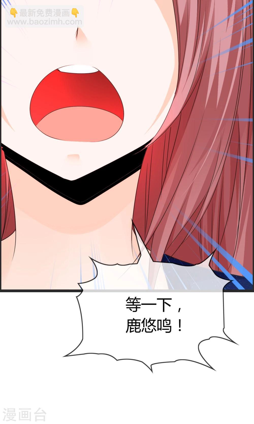 第8话 我会帮你开窍的(1/2)-第9话