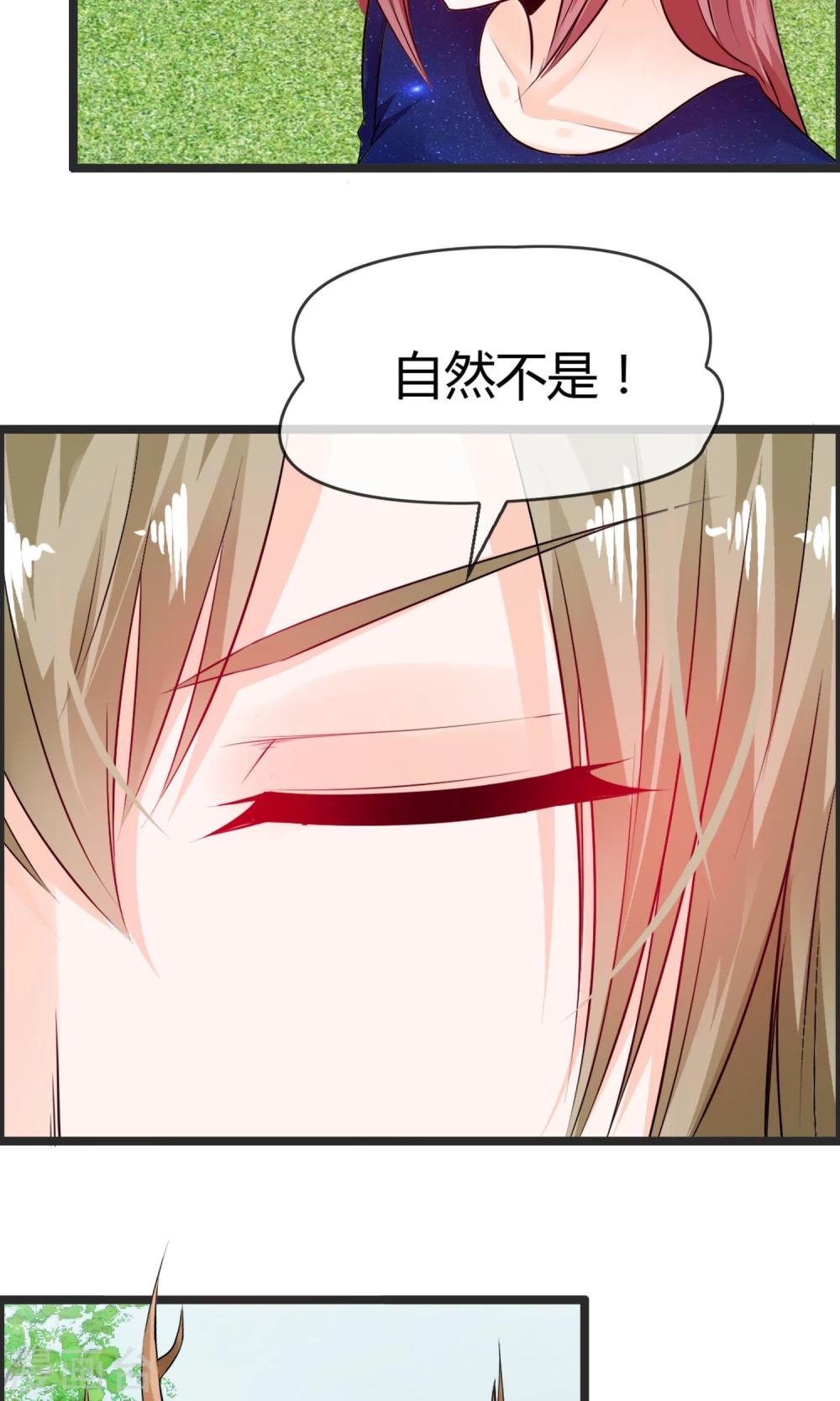 第8话 我会帮你开窍的(1/2)-第9话